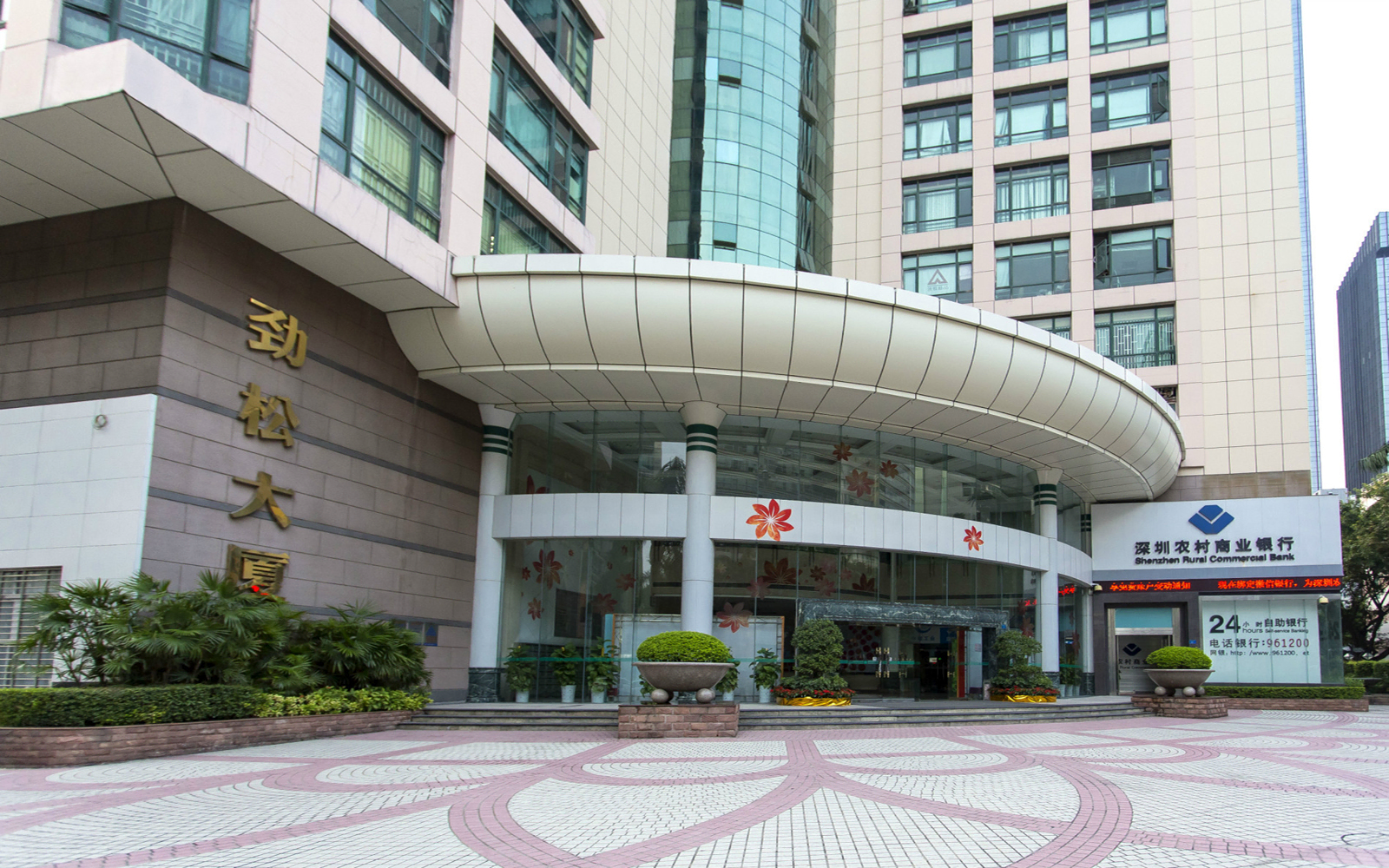 劲松大厦 图片4