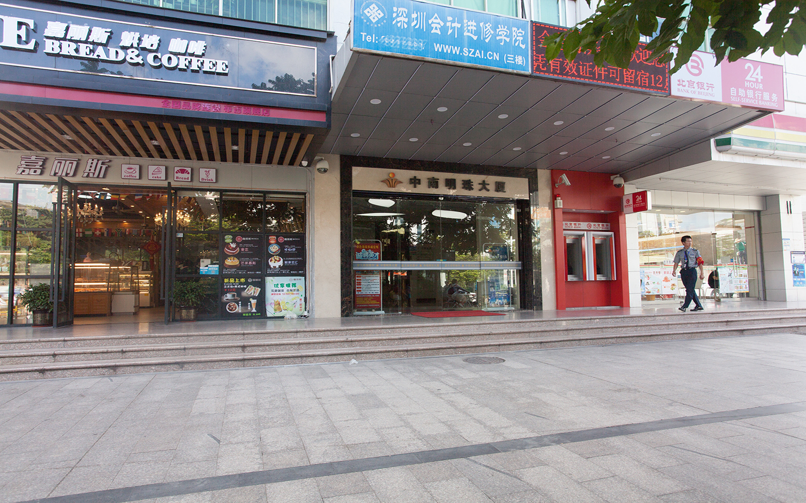 中南明珠大厦 图片1