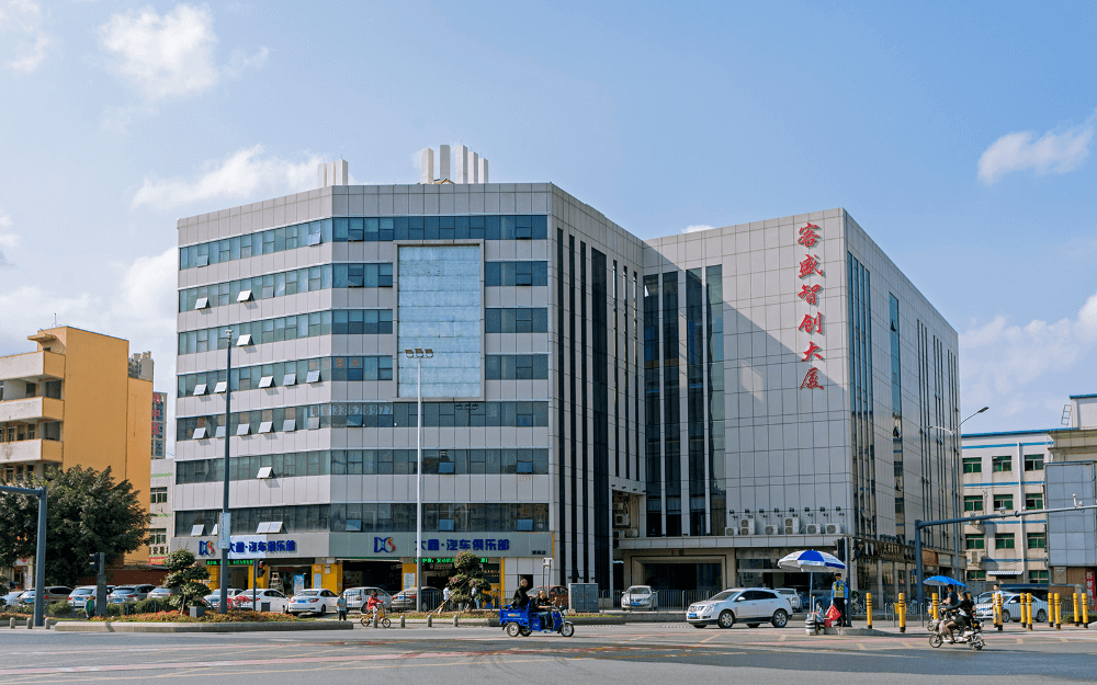客盛智创大厦实景图