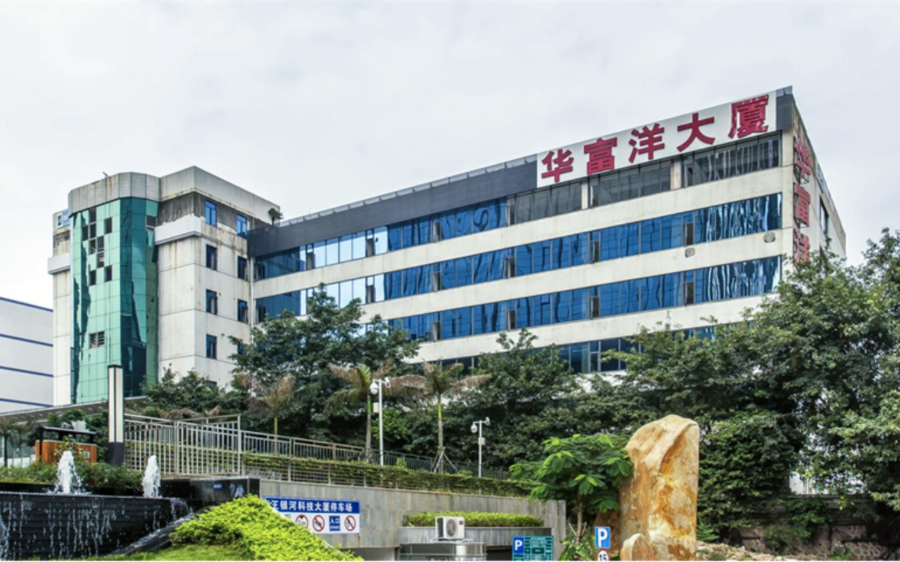 华富洋大厦 图片4