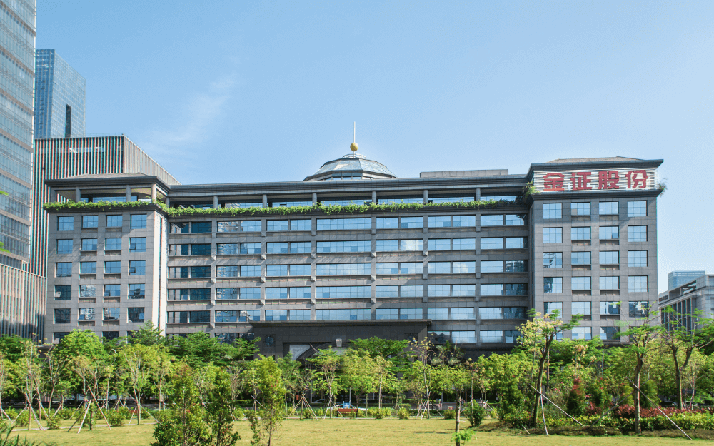 金证科技大厦实景图