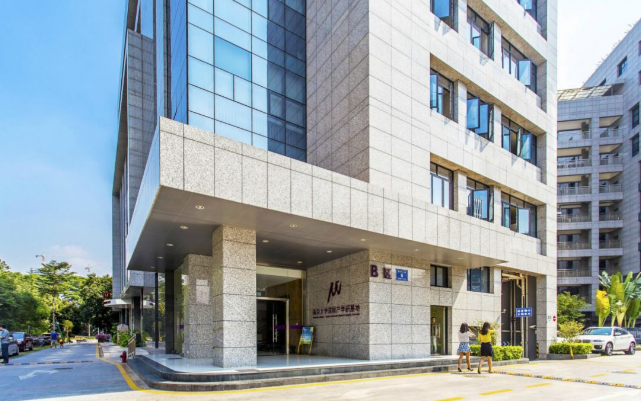 南京大学产学研基地 图片2