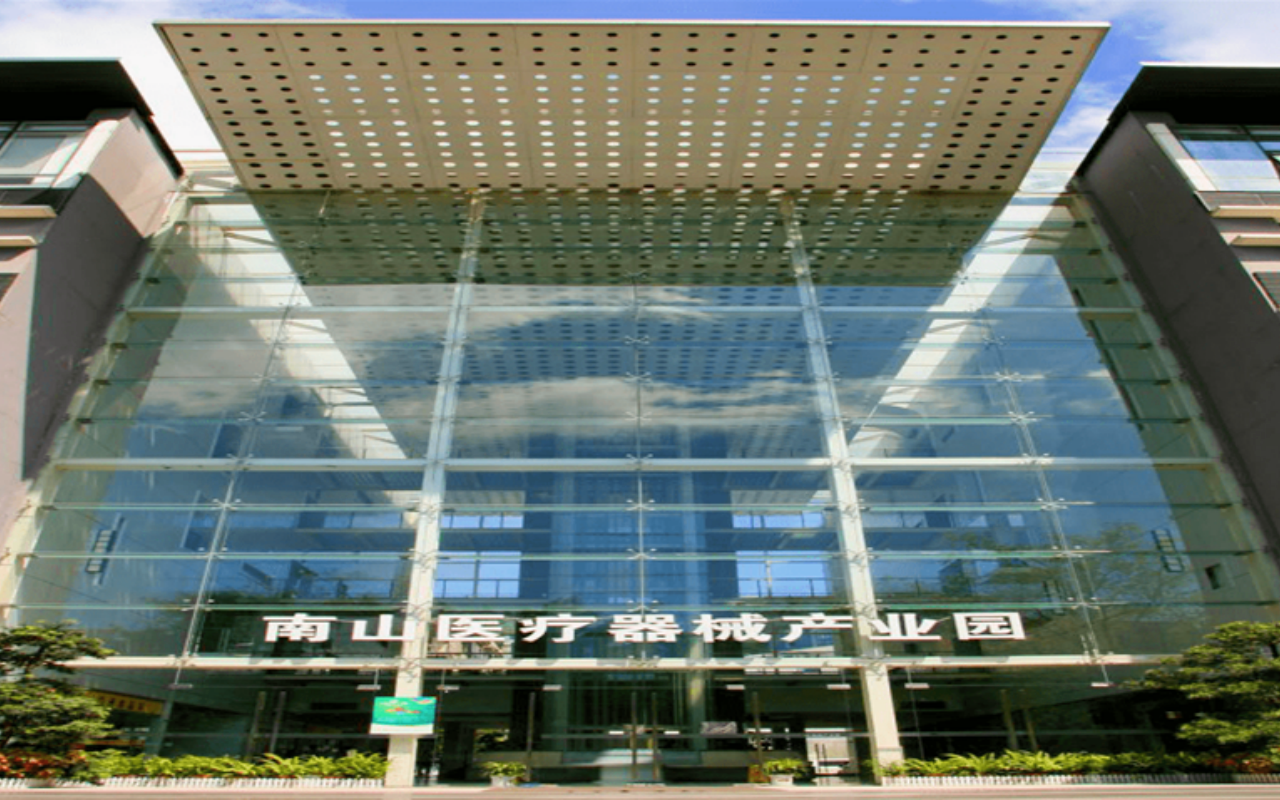 南山医疗器械产业园 图片5
