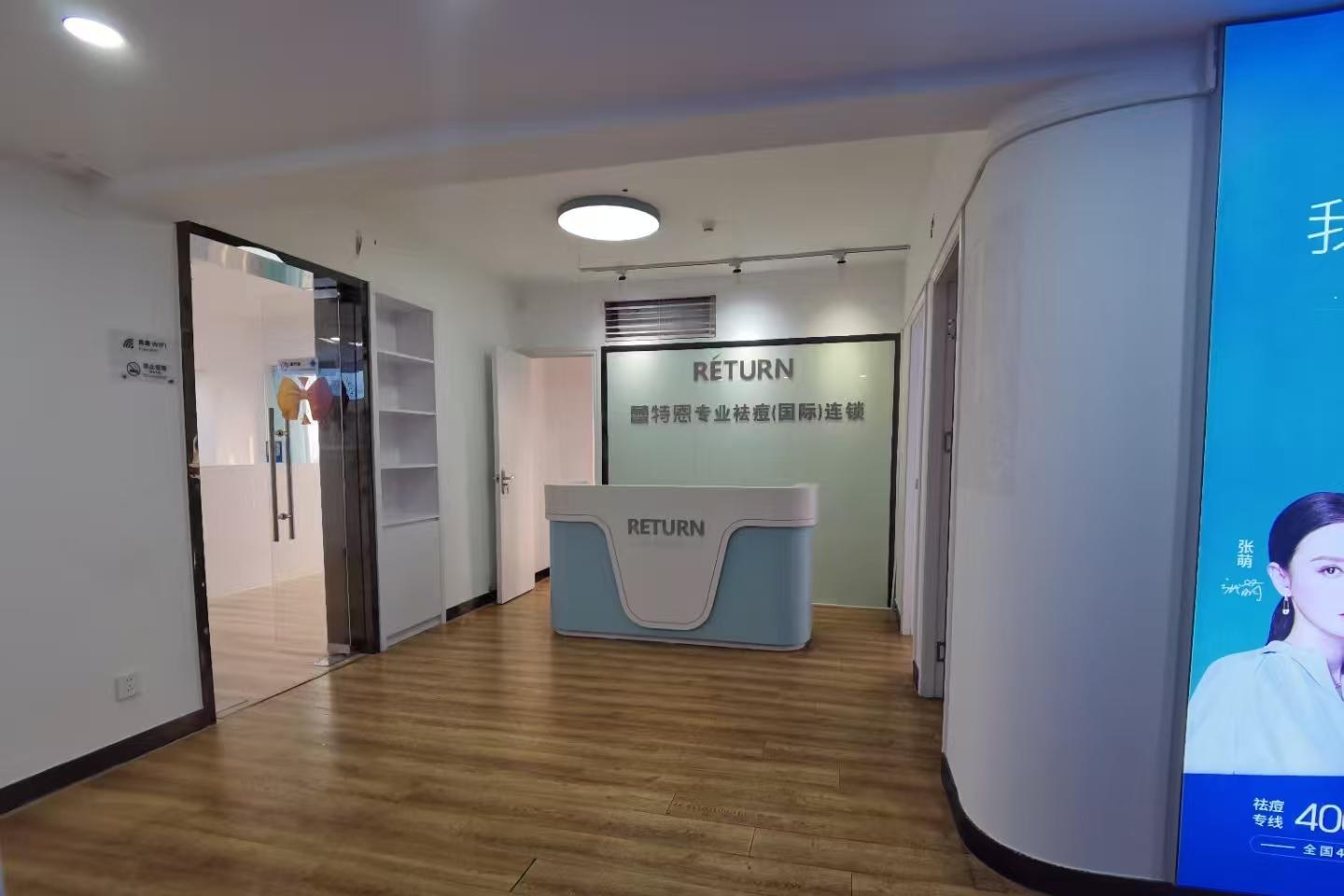 沙河世纪假日广场-瑞思中心 131.94㎡ 精装 高楼层办公室出租