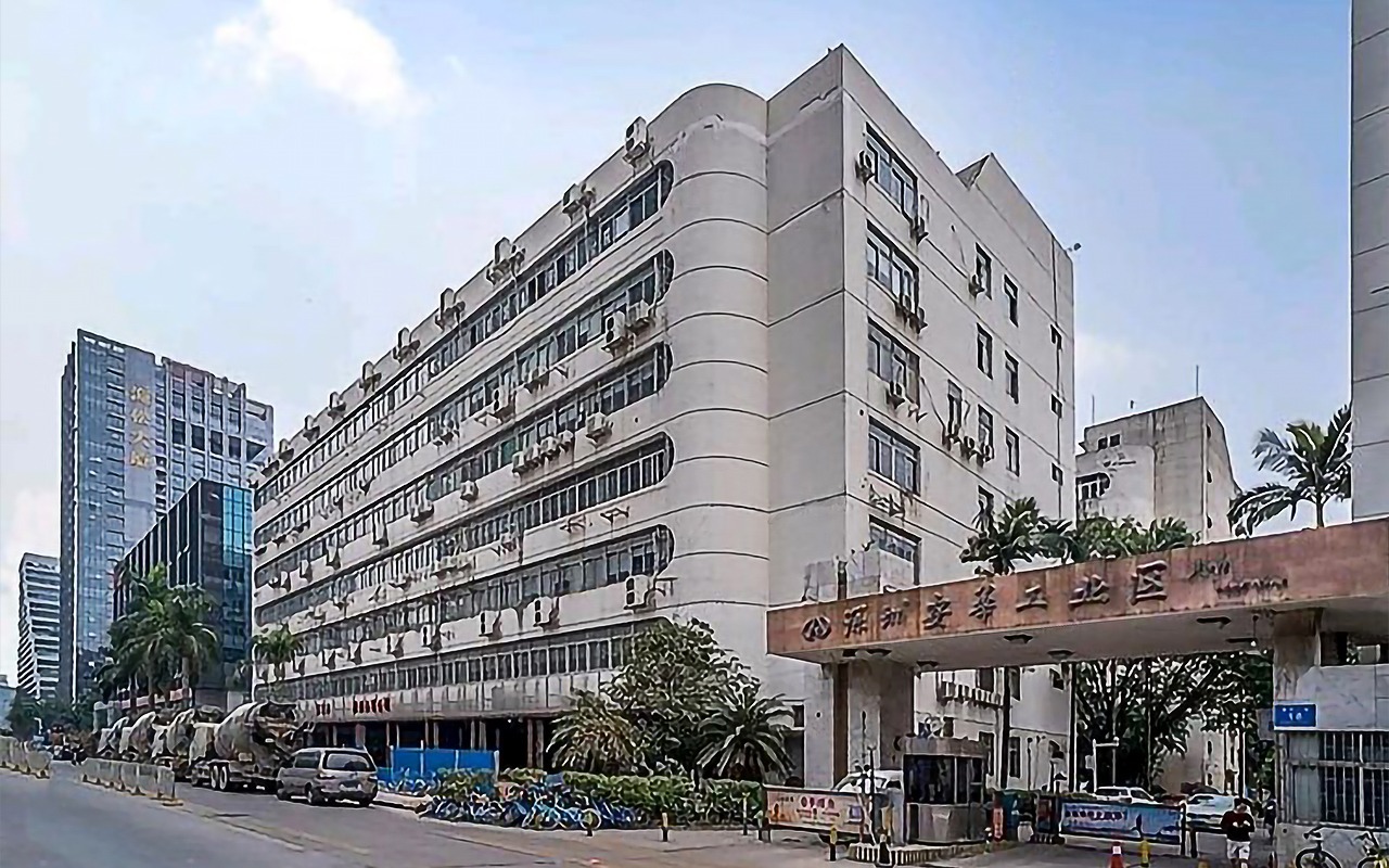 安华工业区(宝安)实景图