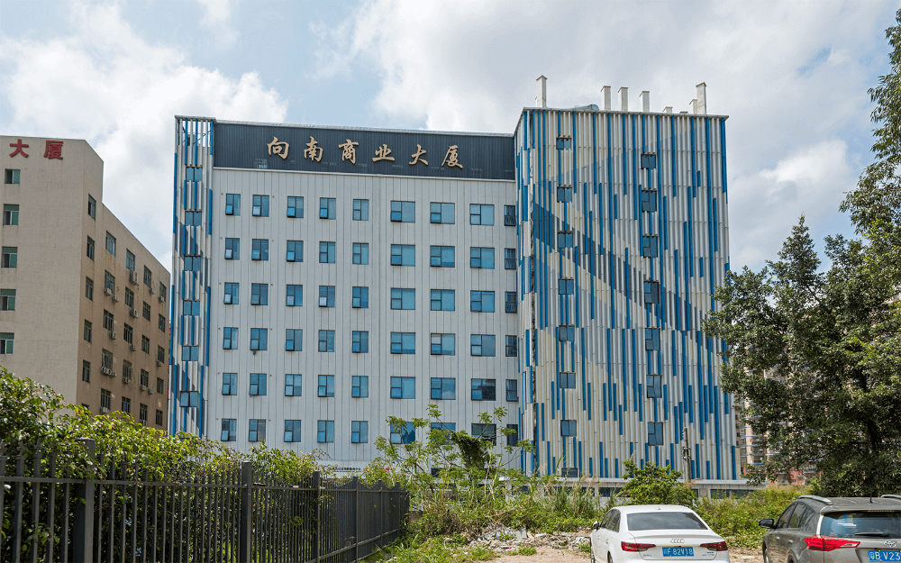 向南商业大厦 图片1