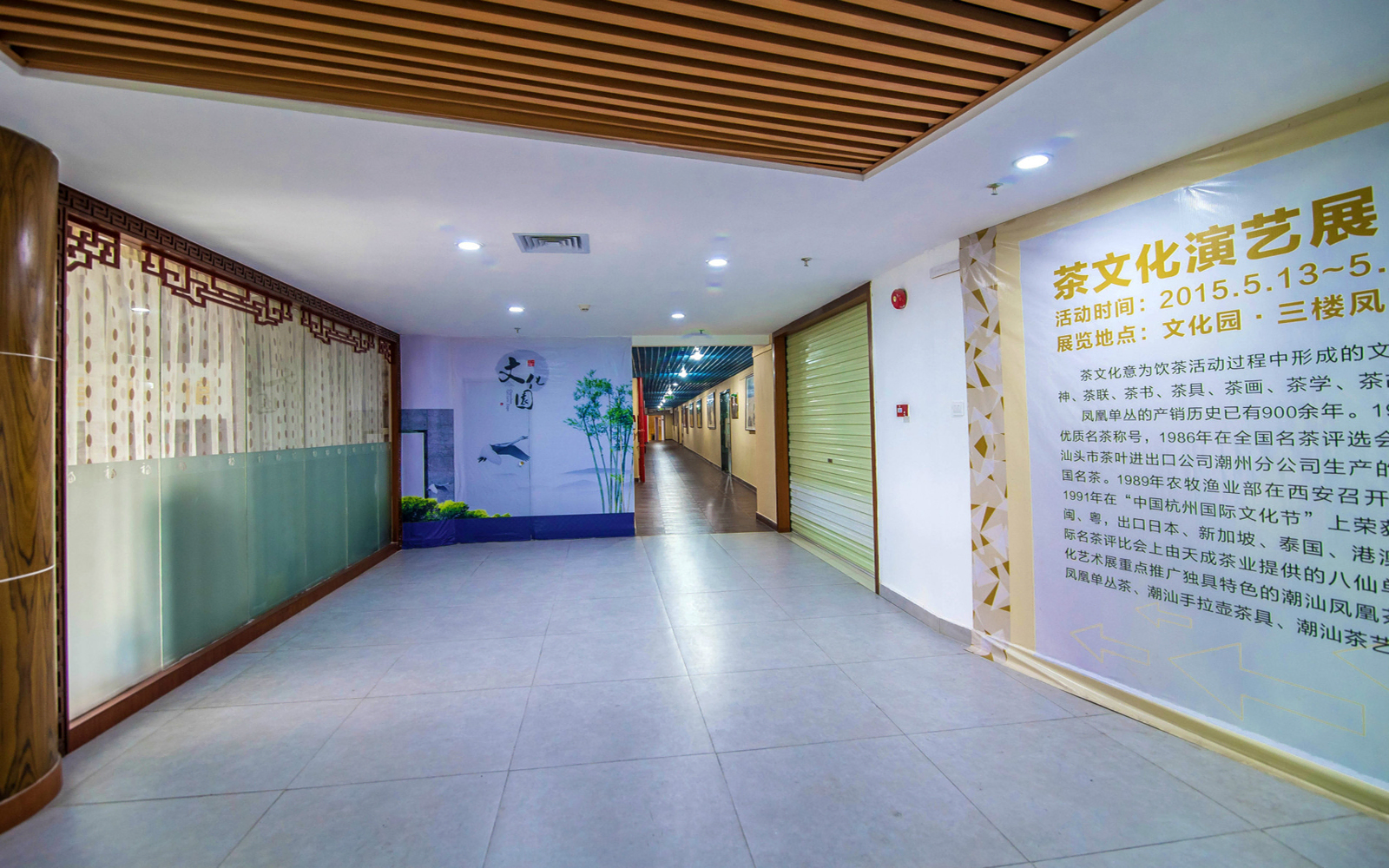 潮汕文化博览园 图片2