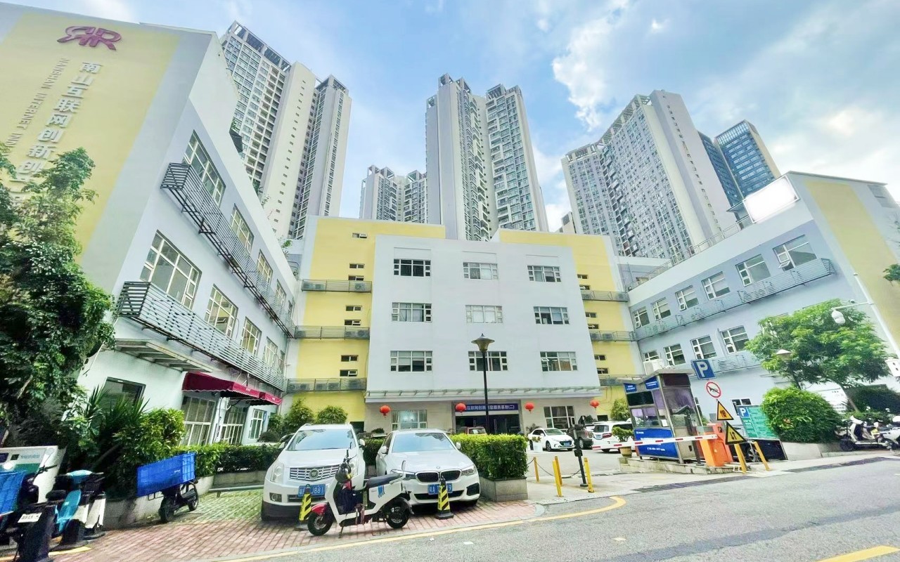 南山互联网创新创意服务基地实景图