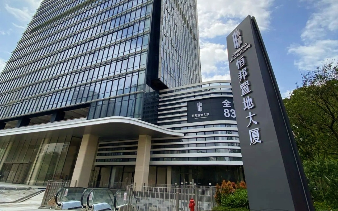 恒邦置地大厦 图片1