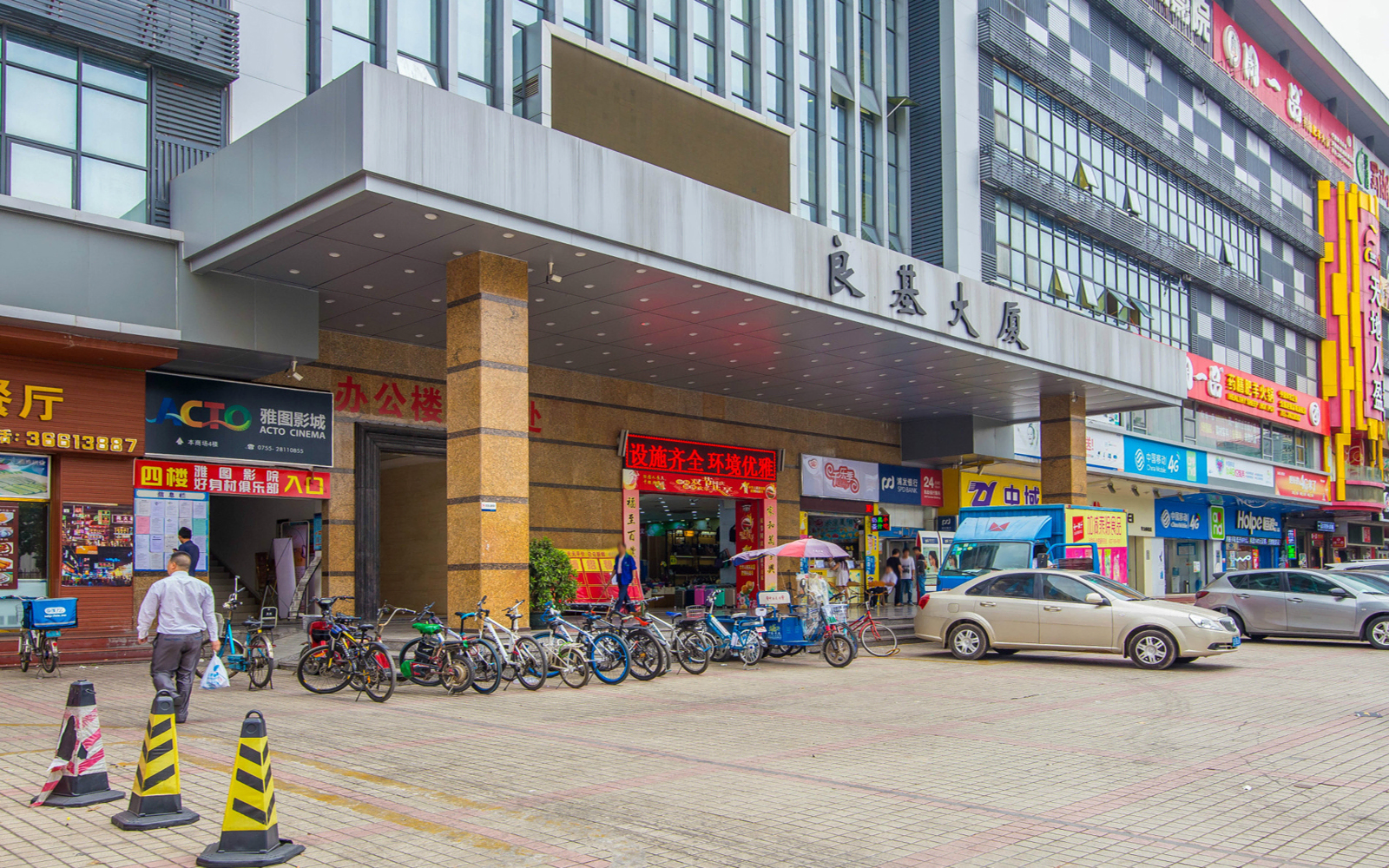 良基大厦 图片1