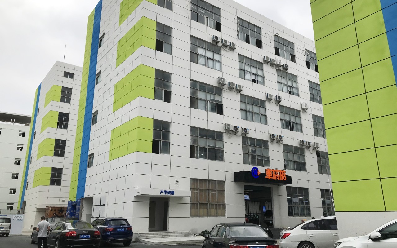 博士后在线生命科学产业园 图片4