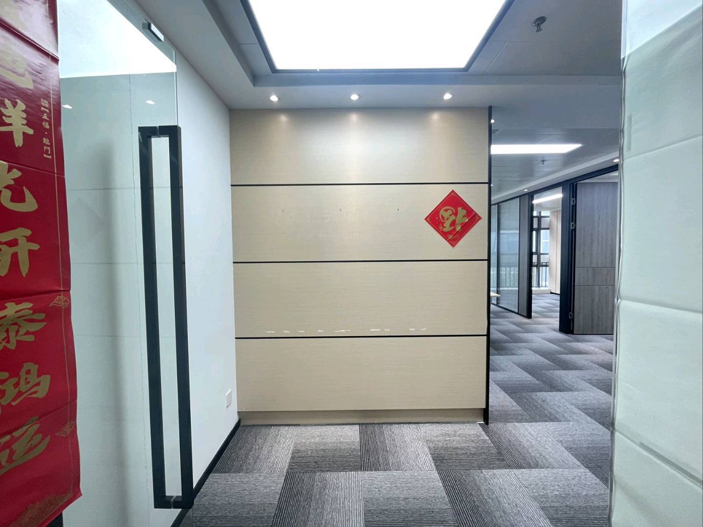 兰光科技大厦 135㎡ 精装 中层办公室出租