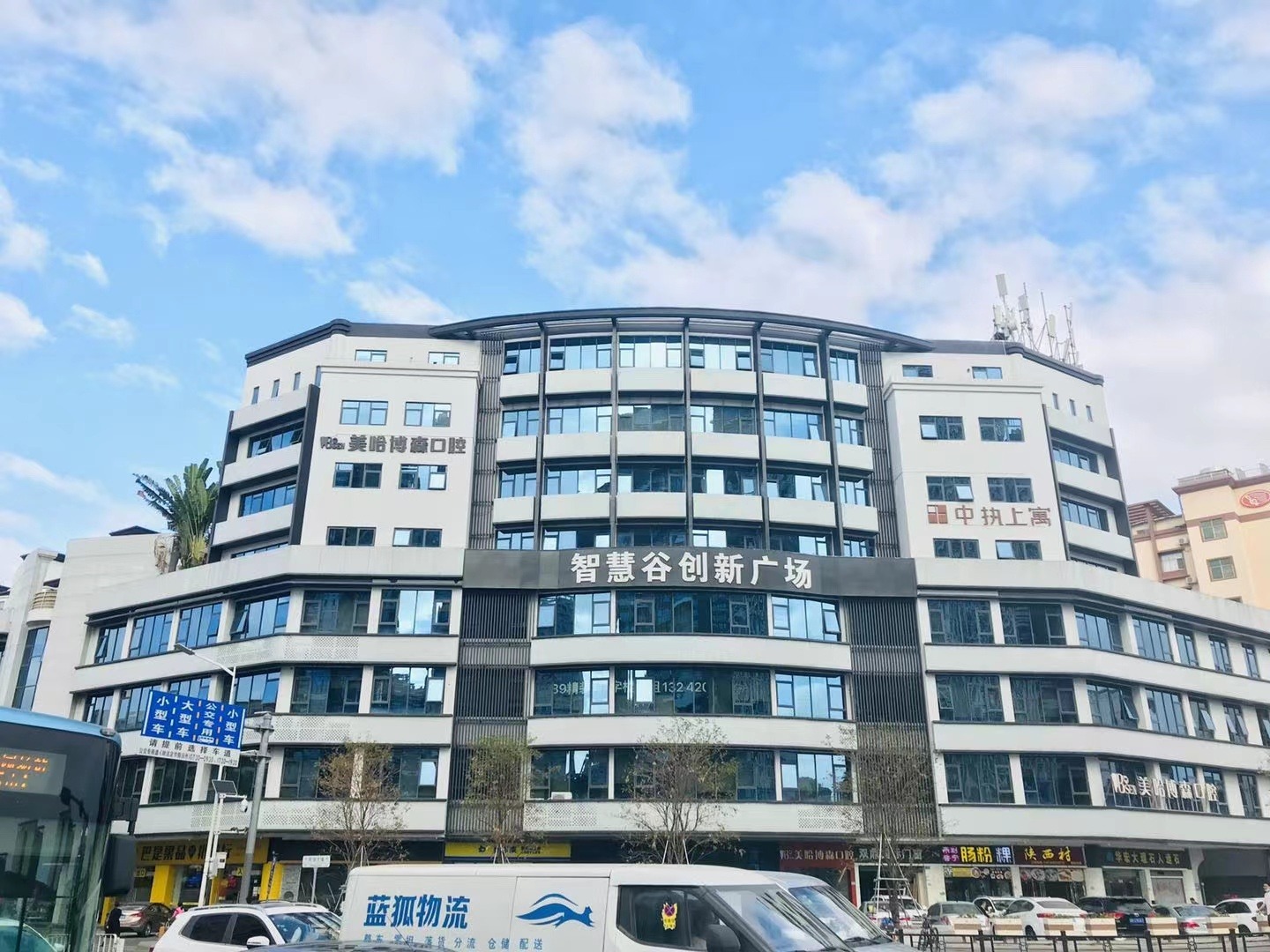 智慧谷创新广场实景图