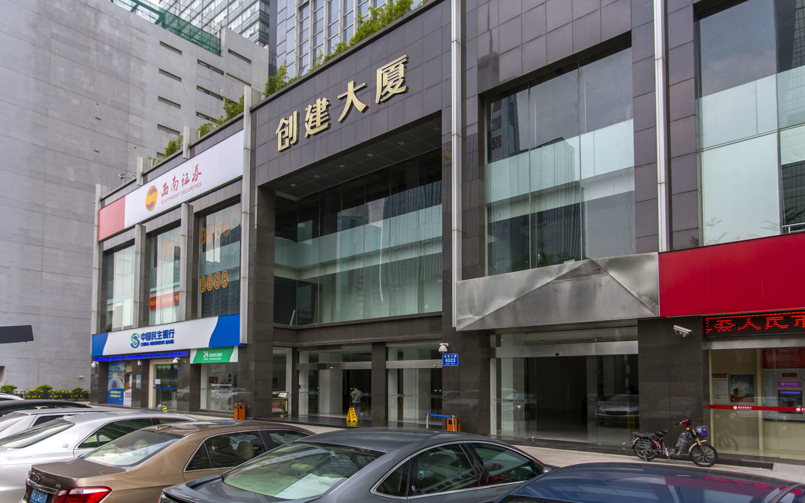 创建大厦(福田) 图片2