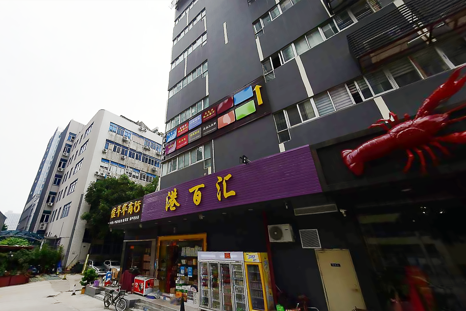 桑菲通讯大厦 图片1