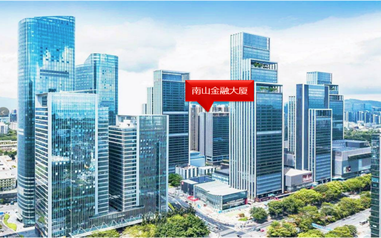 南山金融大厦 图片3