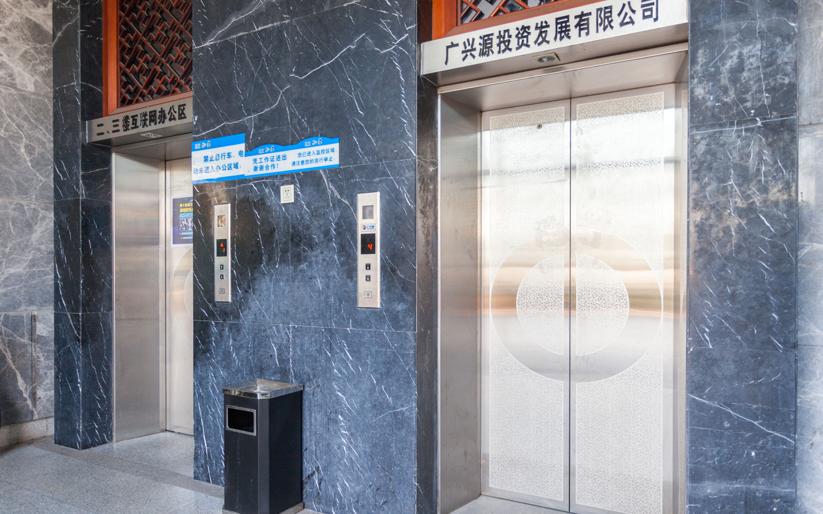 宝安互联网产业基地 图片2