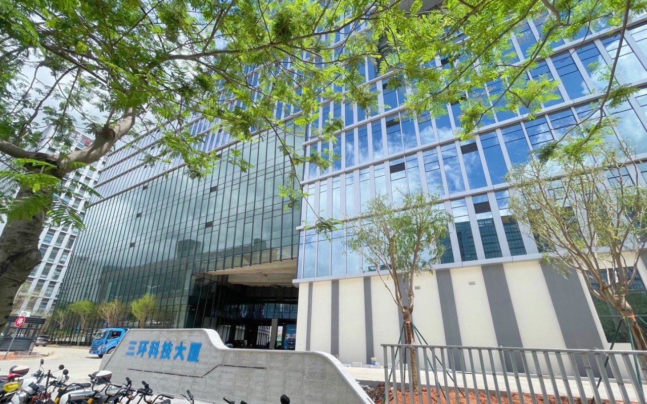 三环科技大厦 图片1