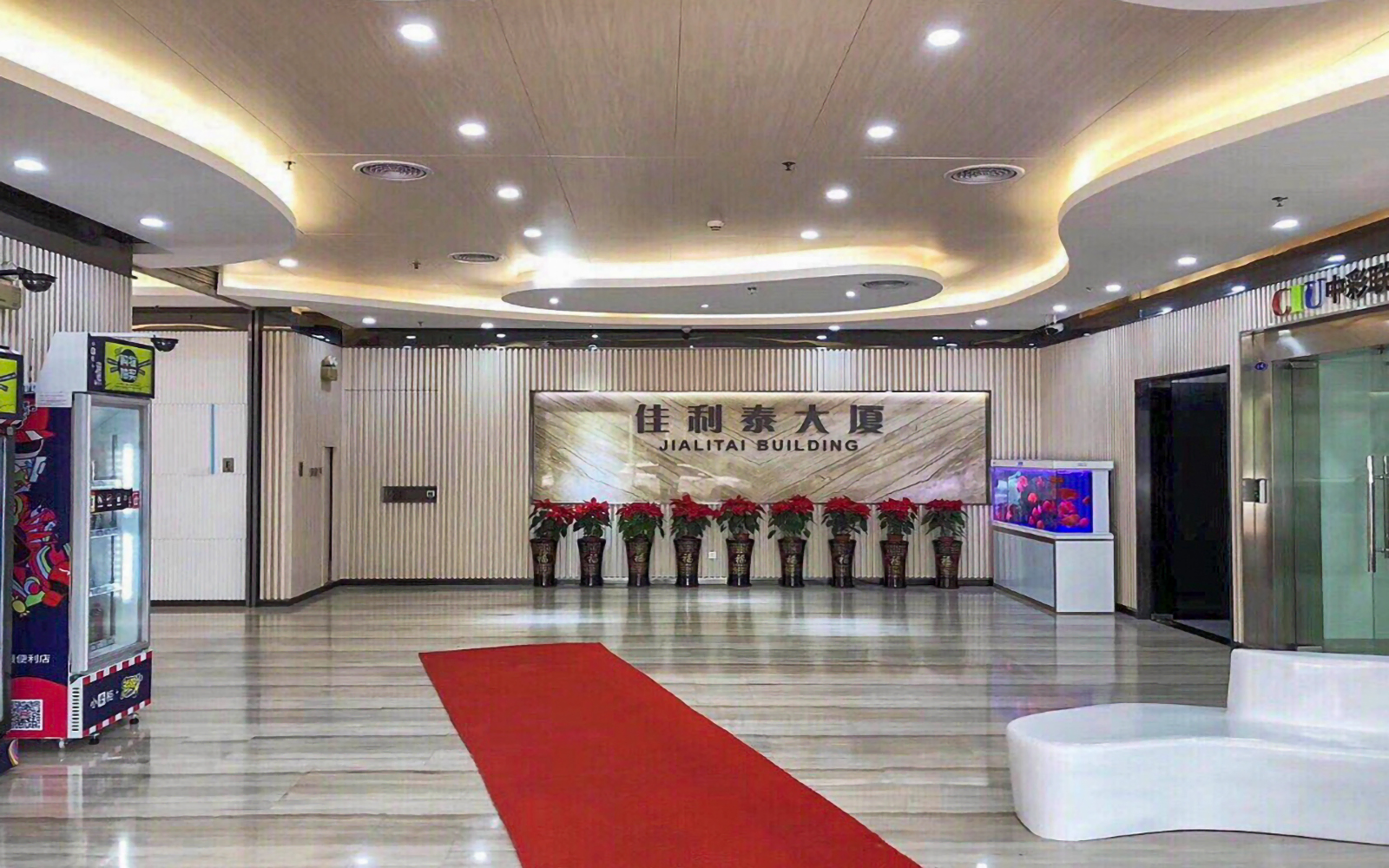 佳利泰大厦 图片2