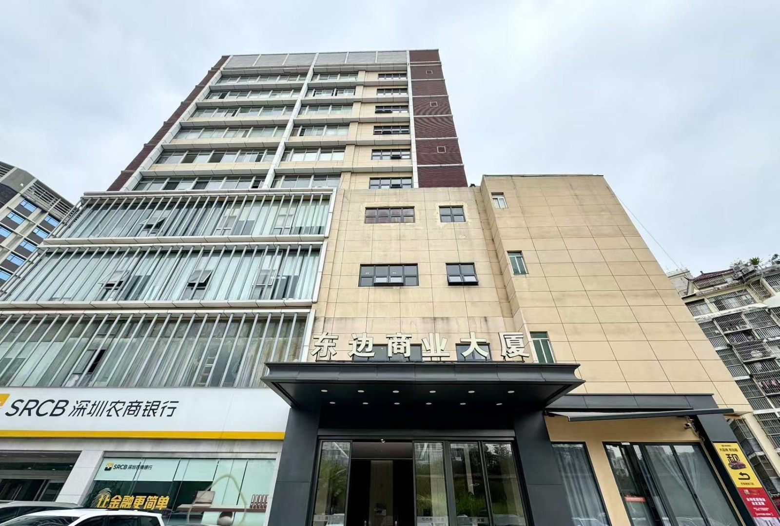 东边商业大厦 192.6㎡ 精装 低楼层办公室出租