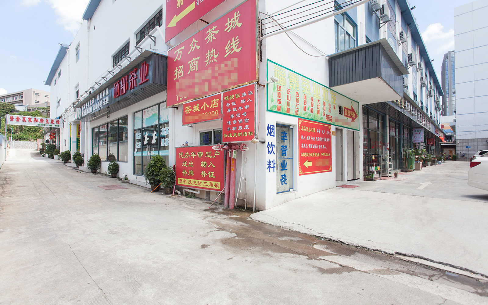 万众茶城 图片3