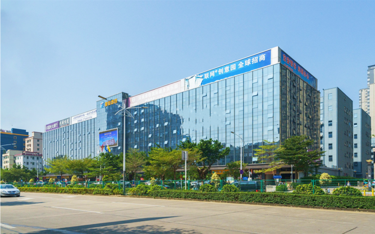宝安智谷科技园 图片1