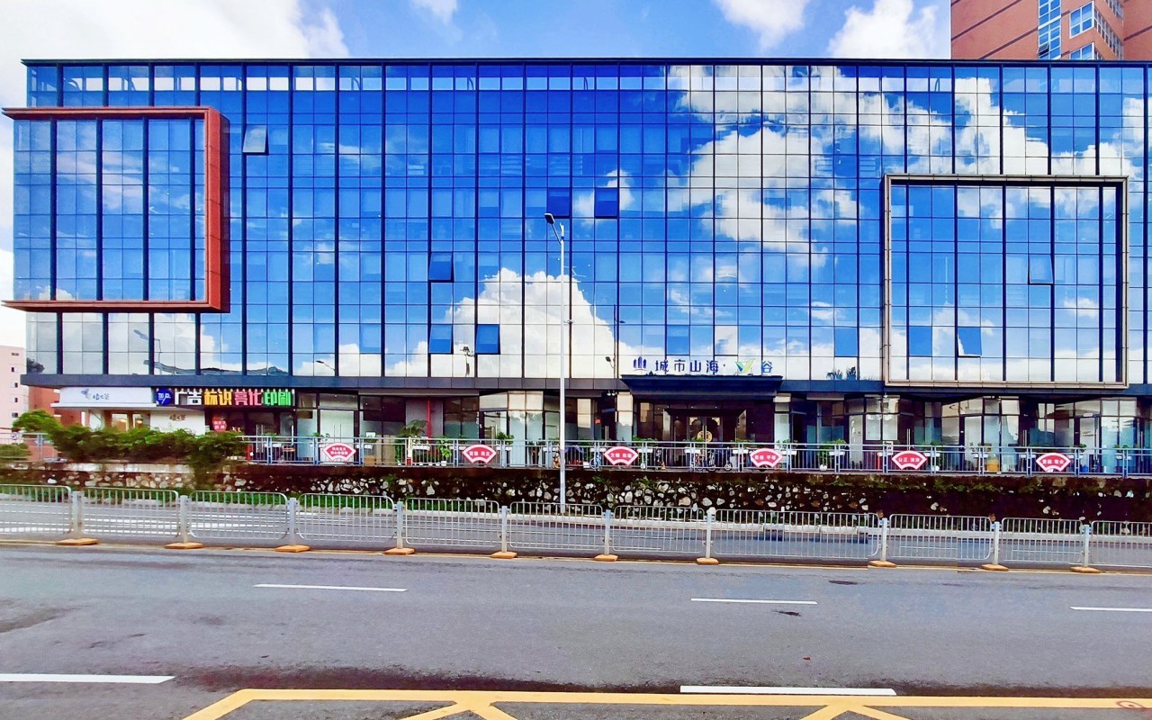 城市山海V谷 图片1