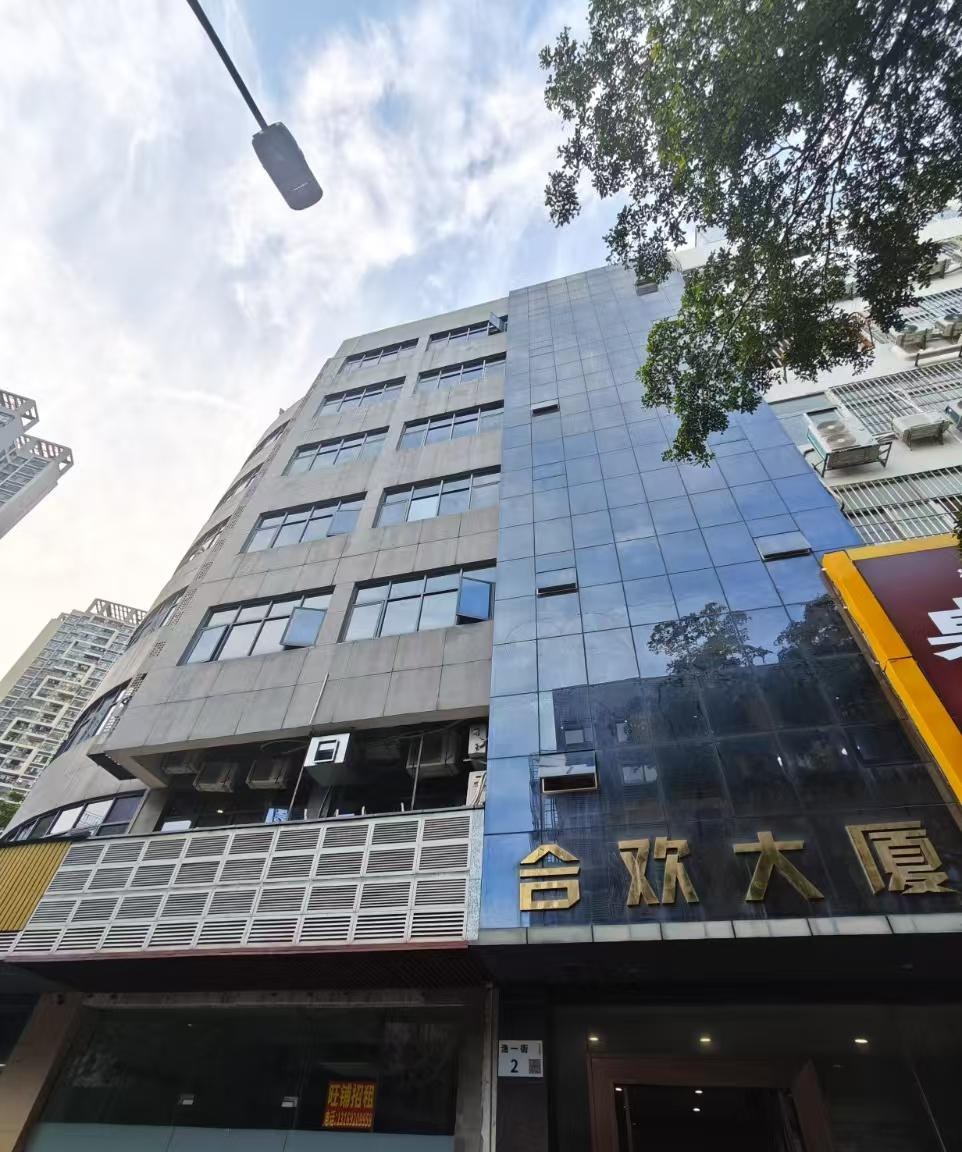 合欢大厦 1800㎡ 精装 低楼层办公室出租