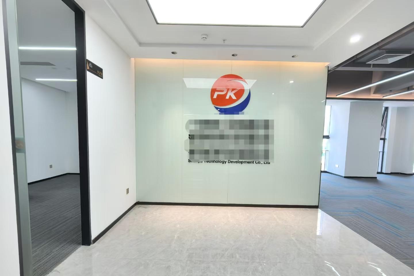 宝能桦穗数创云城 380㎡ 精装 中楼层办公室出租