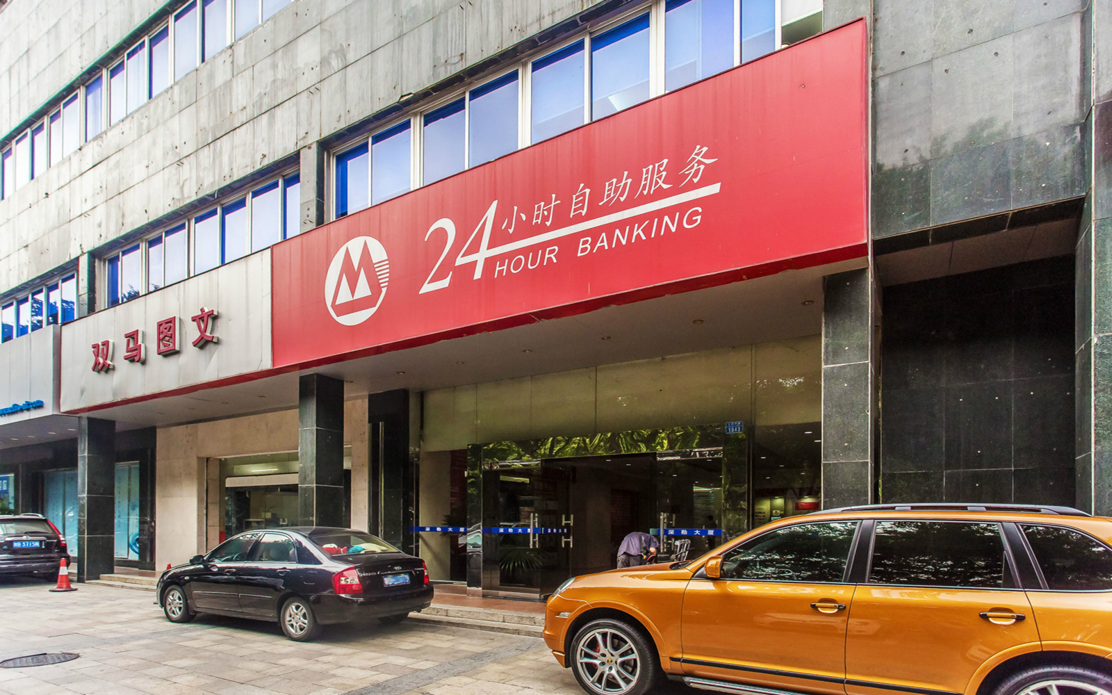 深勘大厦 图片2