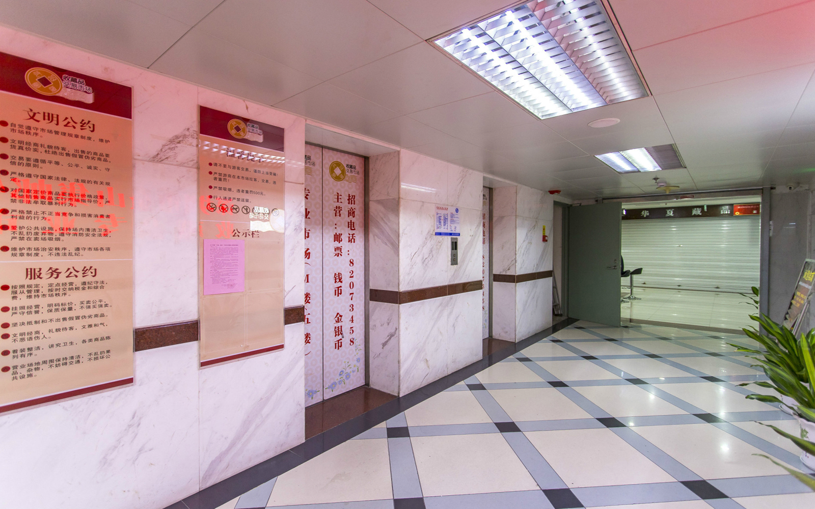 金山大厦 图片1