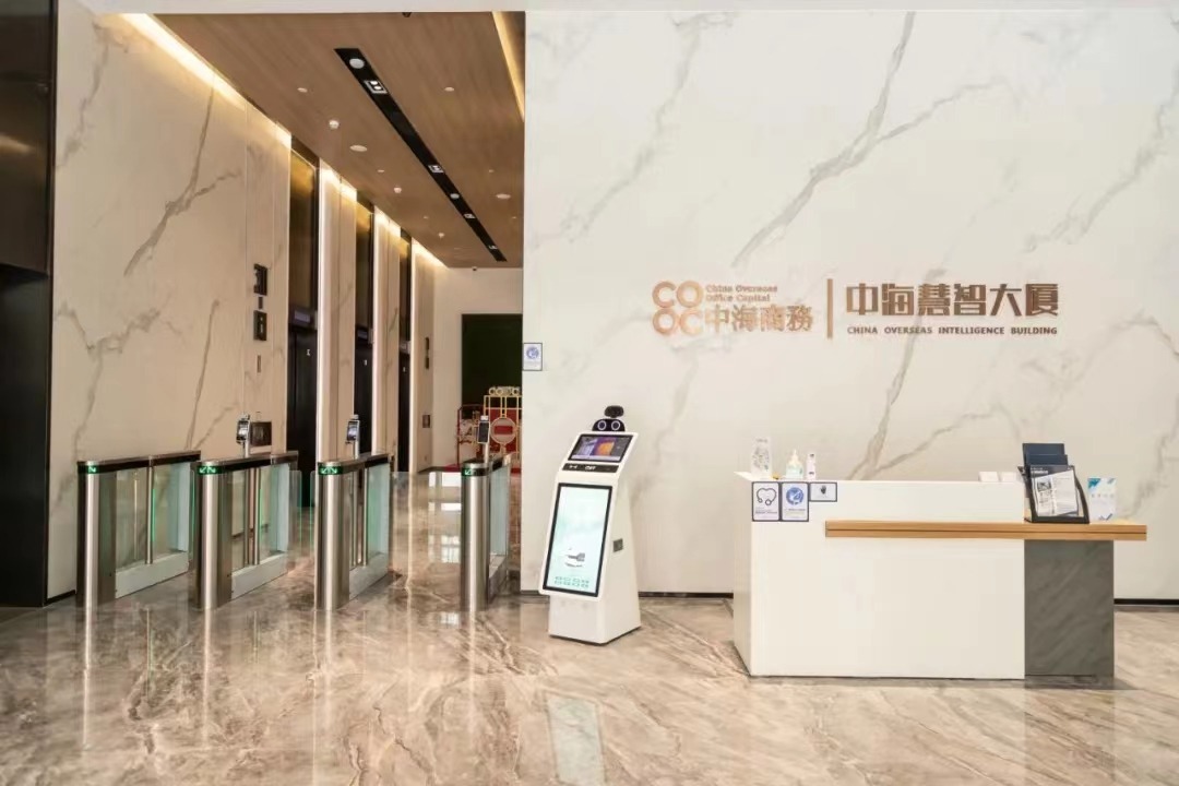 中海慧智大厦 图片2