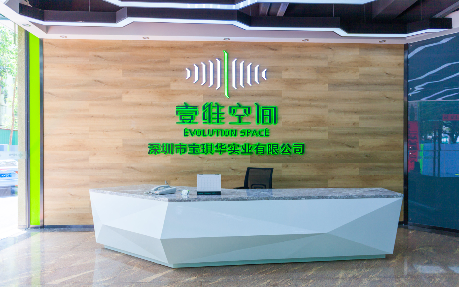 壹维空间 图片3