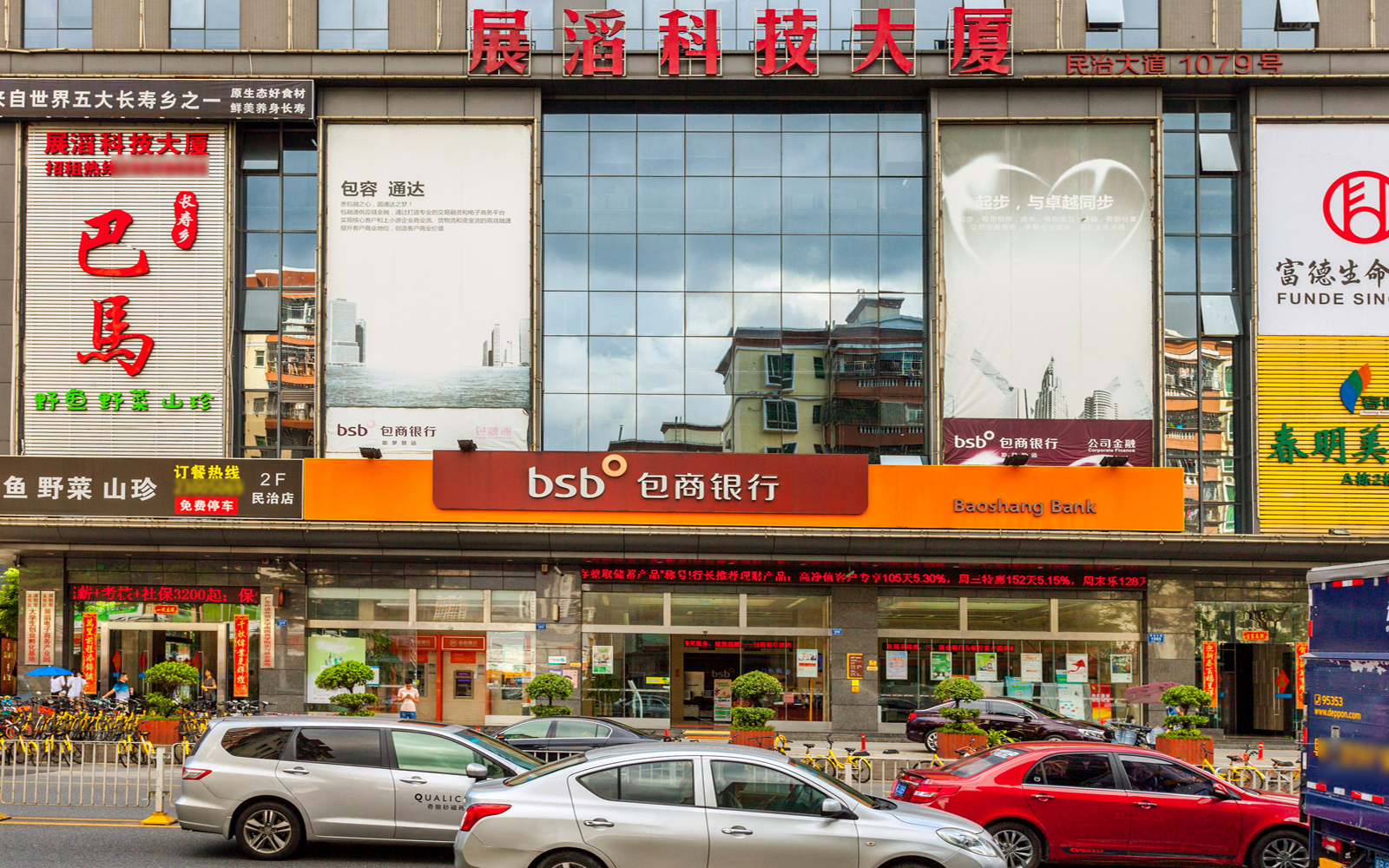 展滔科技大厦 图片1