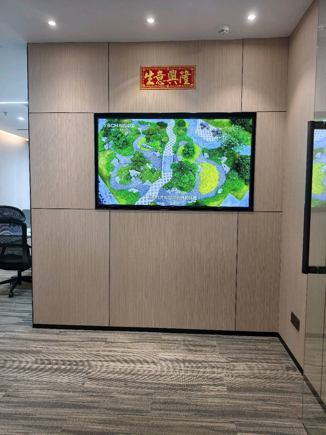 前海君豪中心(招商前海国际中心)145㎡精装办公室出租,中层南向采光好