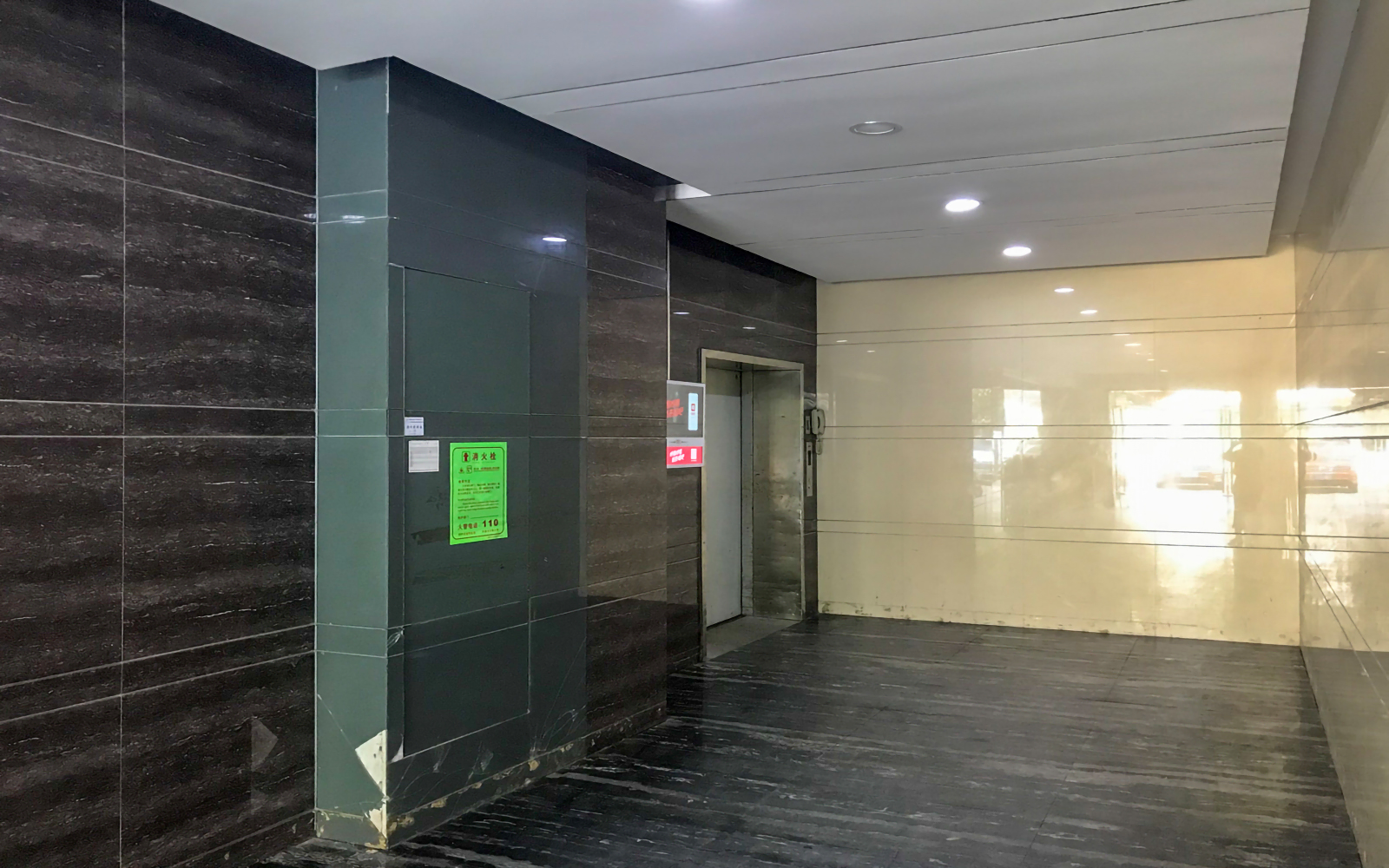 金汇球大厦（新奥林大厦） 图片2