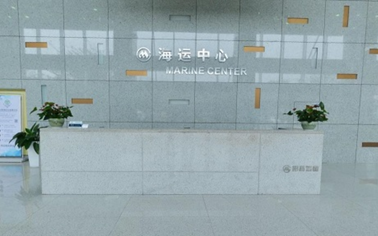 海运中心 图片3