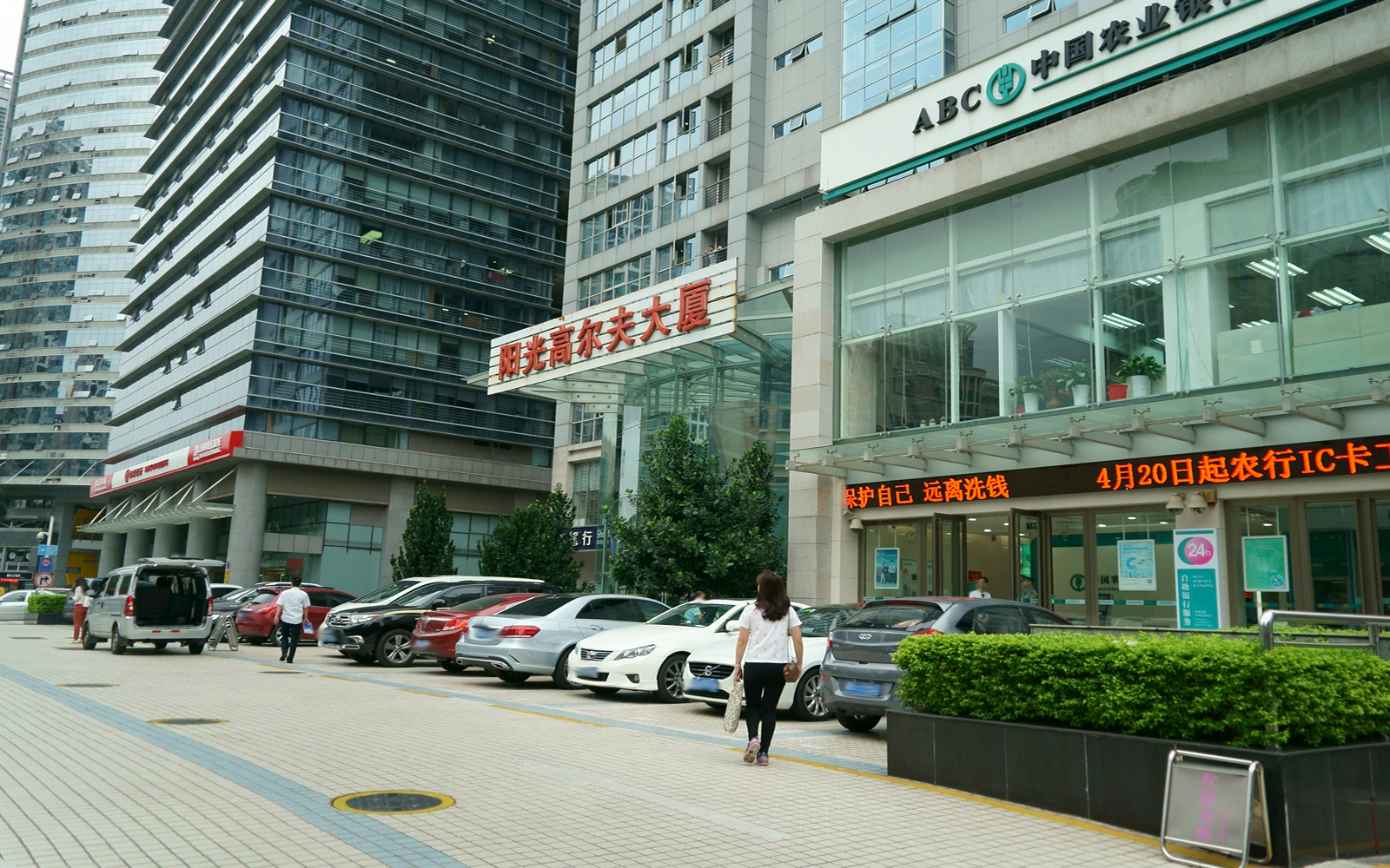 阳光高尔夫大厦(银座国际) 图片1