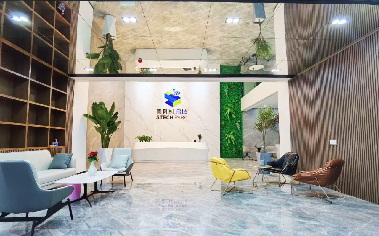 南科创启城 图片4