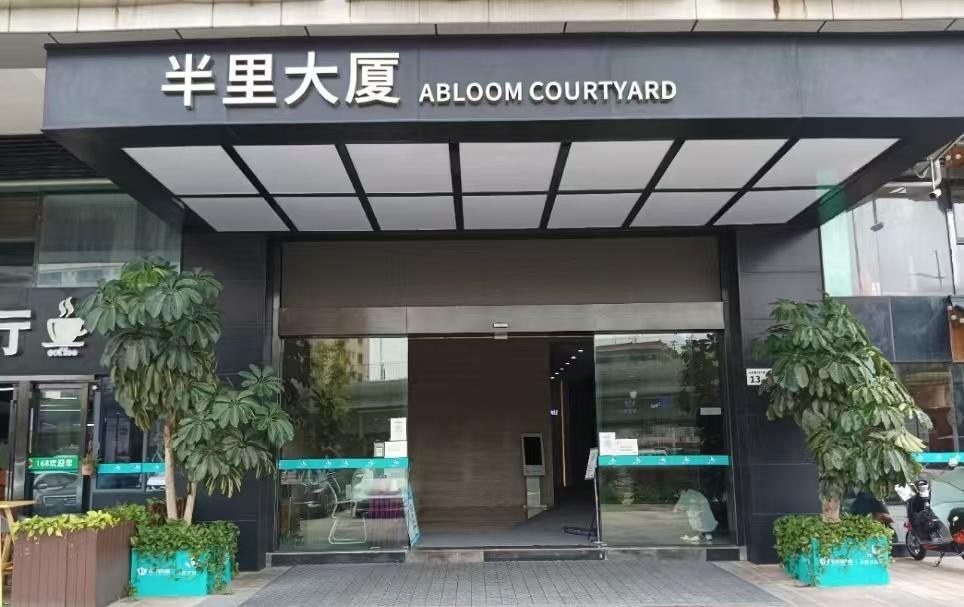半里大厦 160㎡ 精装 中楼层办公室出租