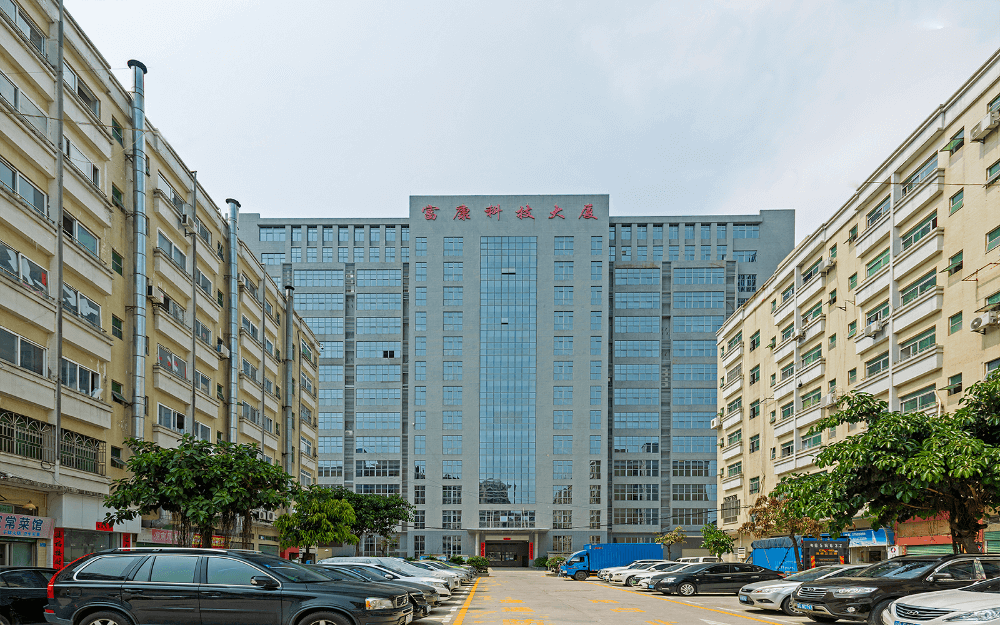 富康科技大厦实景图