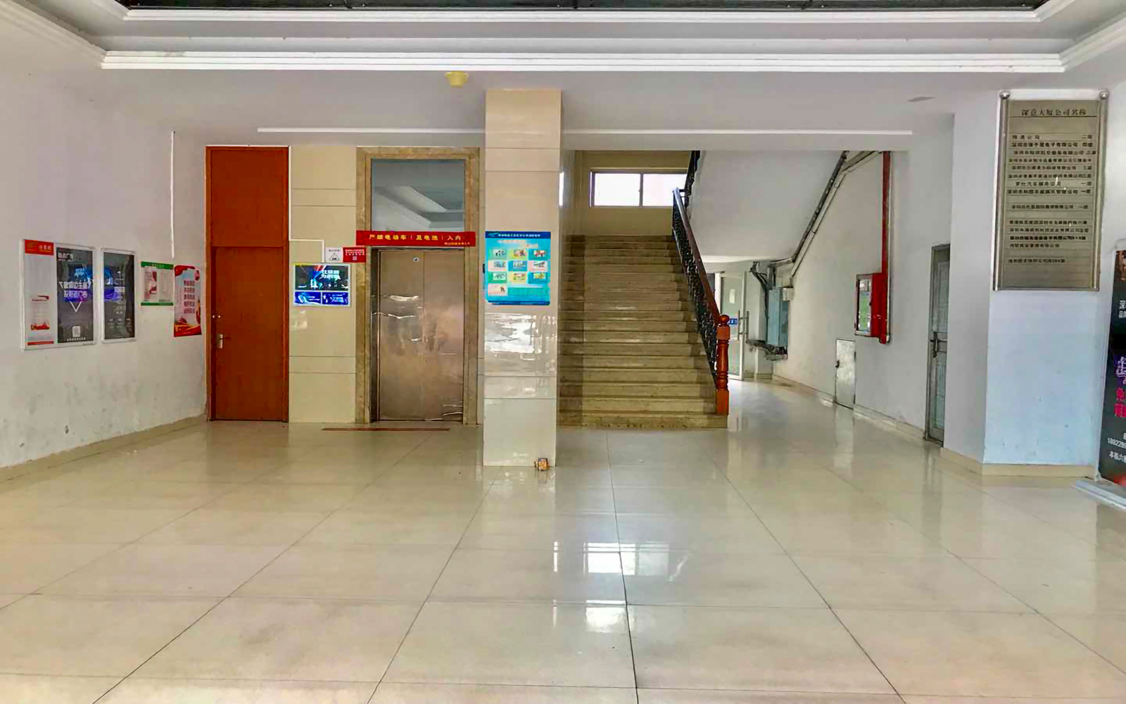 深意工业大厦 图片2