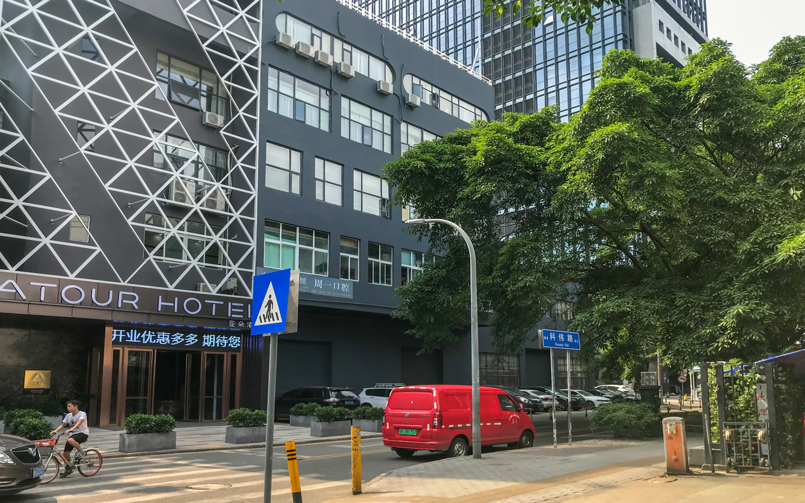 坚达大厦 图片1