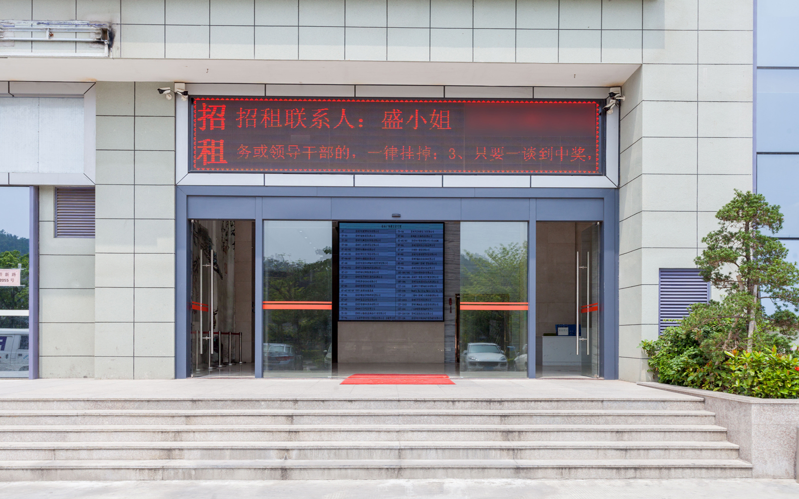 佳业广场 图片3