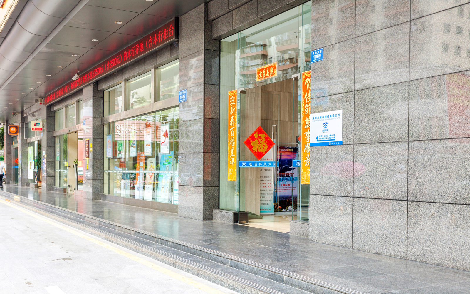 展滔科技大厦 图片4