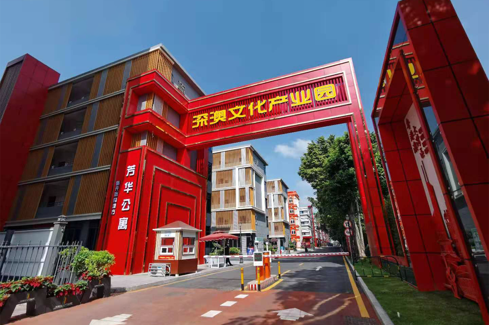 深澳文化产业园实景图