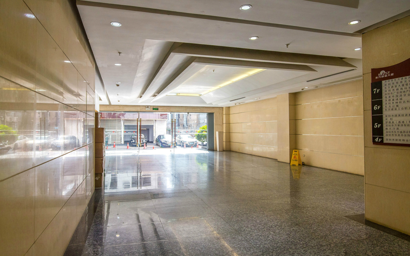 东方建富大厦 图片2