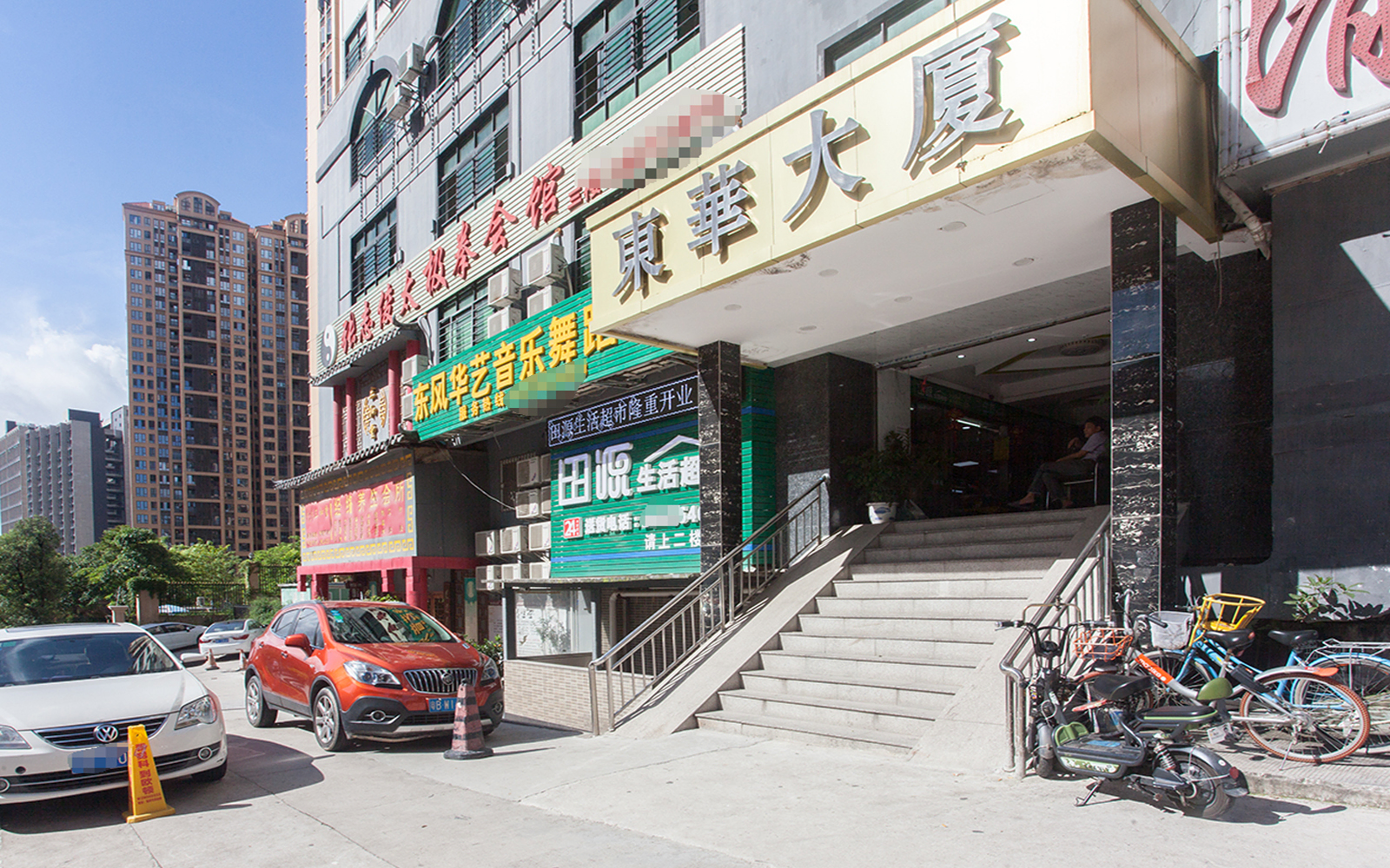 东华大厦 图片1