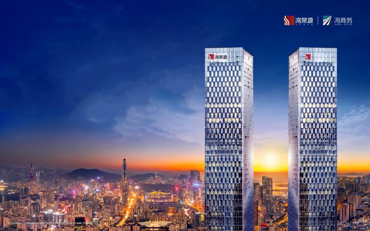 鸿荣源·环智中心 图片3