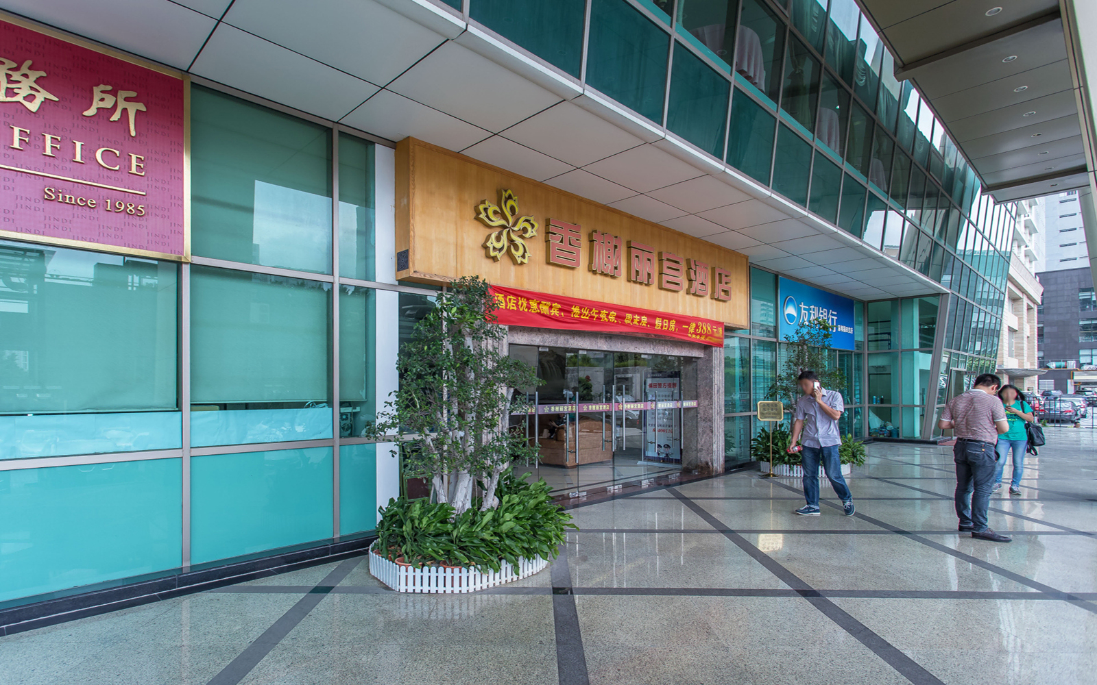 大庆大厦 图片3